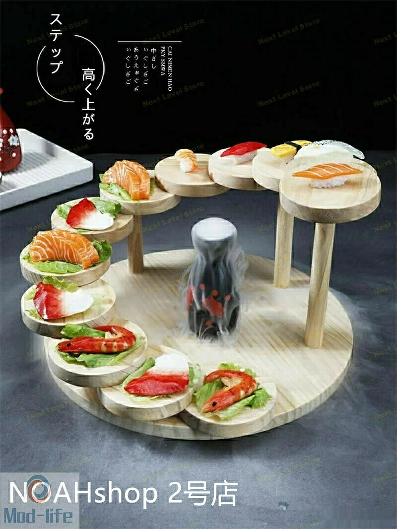 立体盛込 段々 盛り付け皿 寿司 し もりつけ台 木 階段型 刺し身 お肉 飾り ディス...