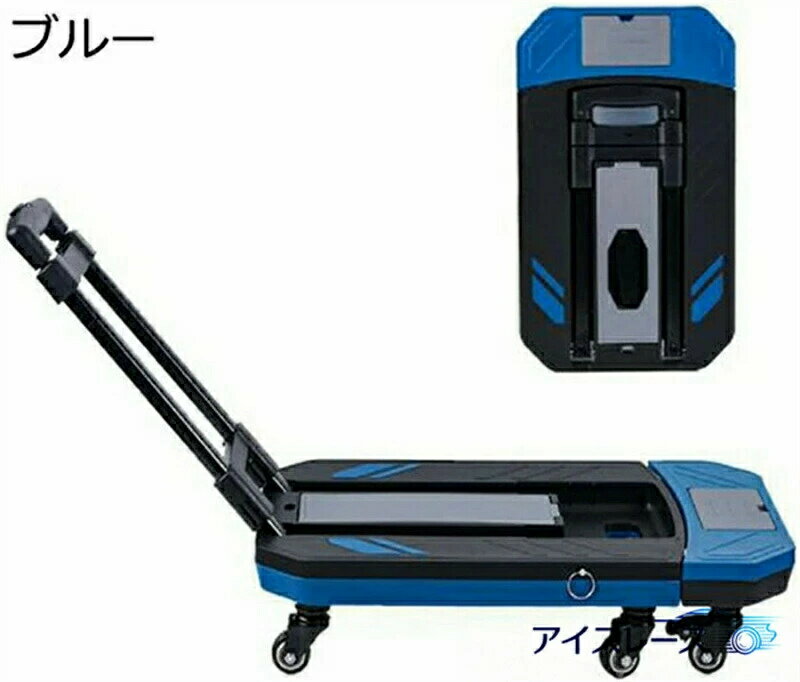乐天商城 - 折りたたみ台車 平台車 （40-88）×32cm ポータブル多目的台車 樹脂台車 高さ調節 固定ロープ付 六輪 小型カート 頑丈 荷物運搬 引越し 釣り アウトドア 静音 台車 耐荷重 150kg コンパクト