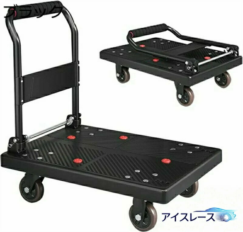 樂天商城 - 台車 60×90cm キャリーカート折りたたみ 業務用台車 耐荷重 350kg コンパクト台車 運搬台車 荷台車 荷物台車 耐摩耗性 ミュートラバーホイール 家庭用 業務用 運搬 重く平台車 テンションコード含む