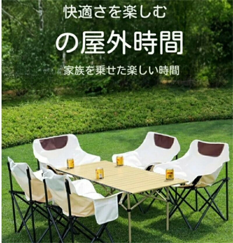 アウトドア用の折り畳み式テーブルとチェアセット キャンプ向け コンパクトで軽量 収納バッグ付属 組立て簡単 5 点または 7 点セット選択可 ベンチセット含む 花火大会、野外、テント、ガー