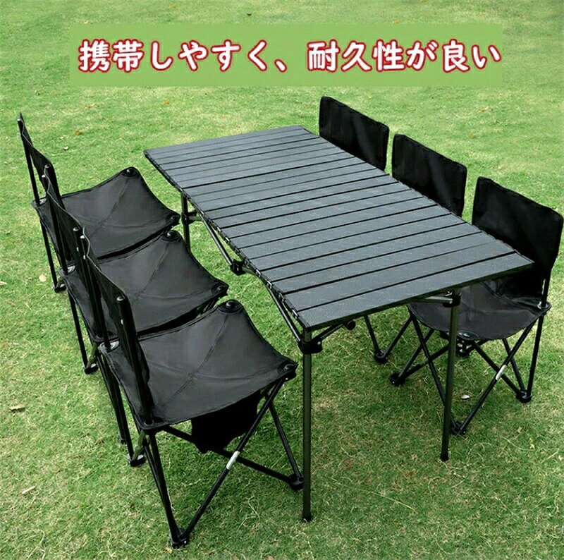 エムクリエイトジェットの携帯用テーブル＆チェアセット 折りたたみ式 組立て簡単 手提げ収納袋付き アウトドア 折畳みチェア 折畳みテーブル チェア 折畳み 椅子 テーブル アウトドア キャンプ バーベキュー 花見 耐荷重80KG 釣り 旅行 郊外 通気 収納可能 二人用 大人数用 携帯便利｜アングル2