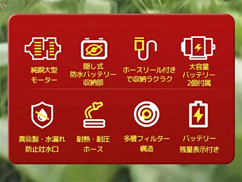 ウォーターポンプ 充電式ウォーターポンプ 10m 20m 30m バッテリー2個 自吸式ウォ...
