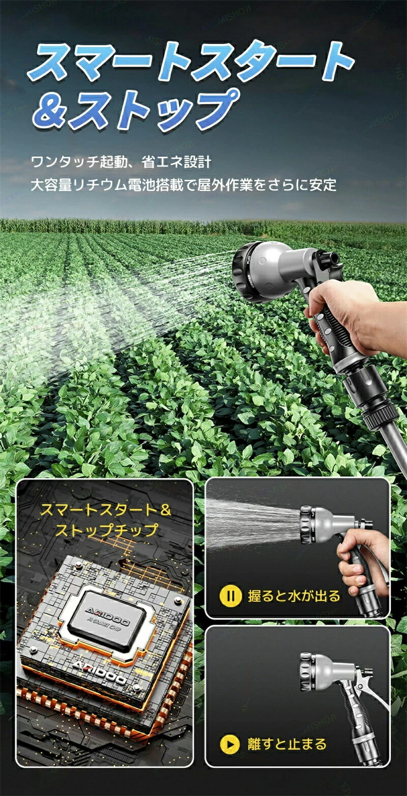 ウォーターポンプ 充電式ウォーターポンプ 10m 20m 30m バッテリー2個 自吸式ウォ...