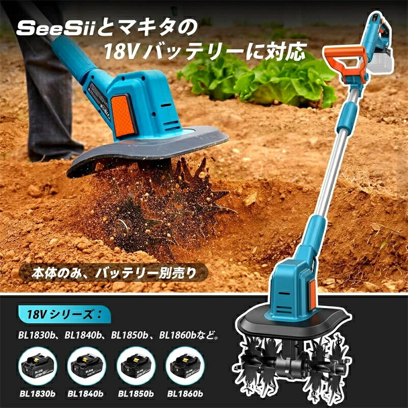 【2025新型】電動耕運機 家庭用 充電式耕うん機 ミニ耕運機 コードレス 小型 種ま...