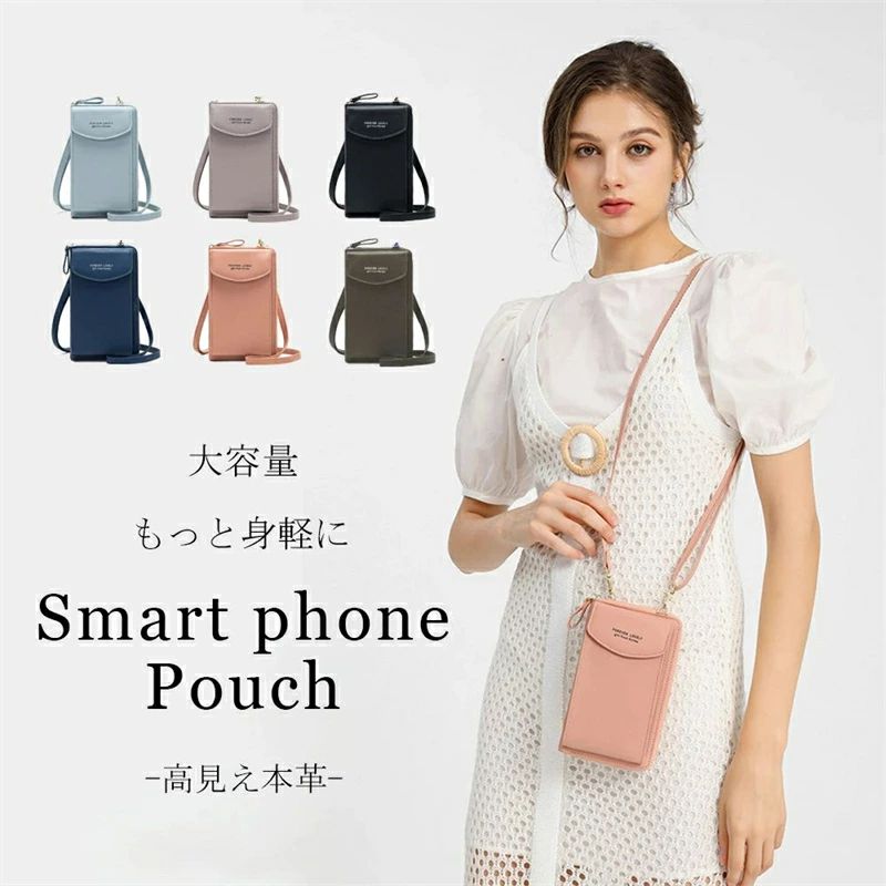 乐天商城 - 【翌日発送】スマホポーチ ポーチ バッグ スマホ バック スマホポシェット ショルダー ポシェット ミニショルダーバッグ 仕切り 斜め掛け スマホバッグ ショルダーバック レディース 携帯バッグ ギフト 軽い お財布ポシェット