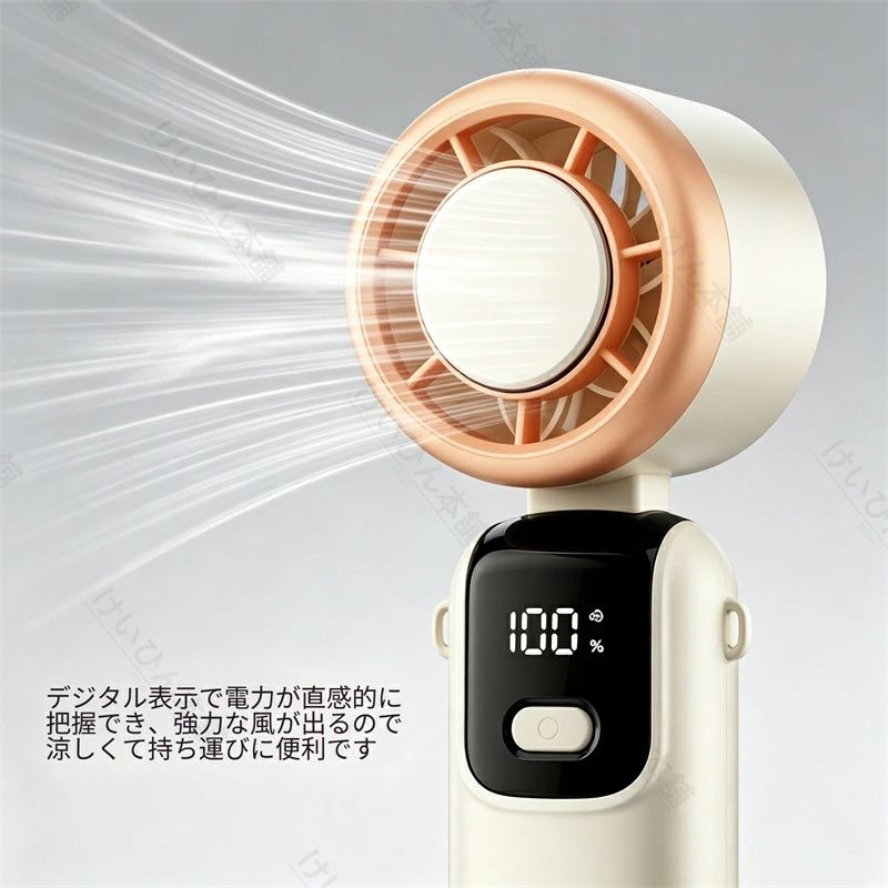 Rakuten - 【翌日発送】2026進化版半導体冷却プレート搭載ハンディファン100段階風量調整長時間 24 時間連続稼働手持ち / 首掛け / 卓上3WAY仕様冷却プレート扇風機 手持ち扇風機クーラー卓上扇風機 24時間持続冷却プレートでひんやり冷風を実現ミニ扇風機 首掛け ネッククーラー冷風機