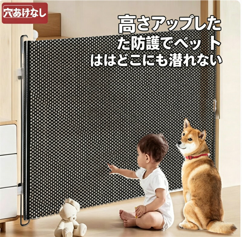 Rakuten - 【楽天市場】工事不要！猫の脱走防止伸縮ゲート～突っ張るだけ＋おまけの接着フック付きで更に安定！賃貸OK。飛び越え・すり抜け完全ブロック、シンプルな無扉設計。階段・廊下・玄関に設置簡単。おしゃれなスチール製、愛猫の安全を守る必需品！