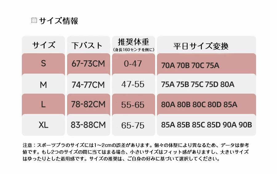 スポーツブラ 前開き 揺れない スポブラ ナイトブラ ジョギング ヨガ フィットネス...