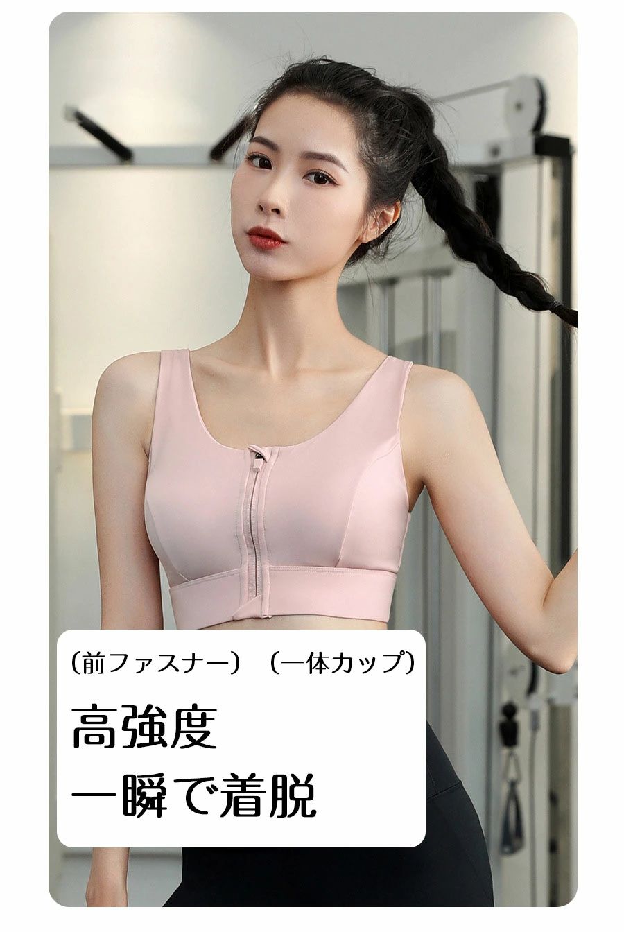 スポーツブラ 前開き 揺れない スポブラ ナイトブラ ジョギング ヨガ フィットネス...