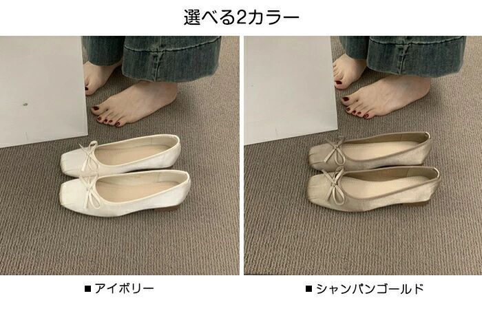 バレエシューズ パンプス 痛くない 歩きやすい 疲れない レディース スクエアトゥ ...