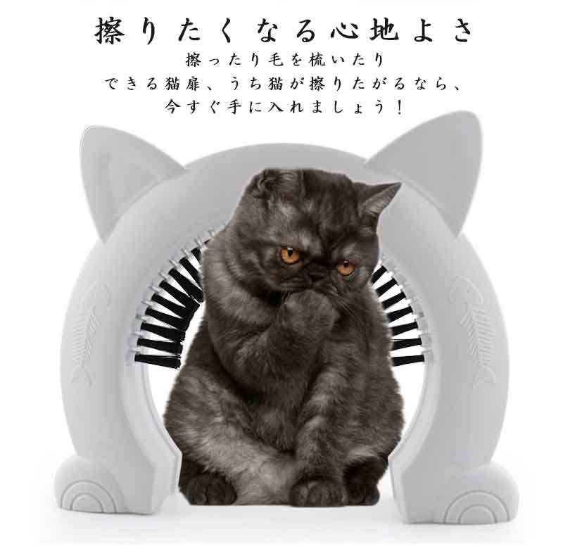ペットドア 猫 キャットドア 出入り口 小型猫網戸用ペットの出入り口 取付簡単 猫ドア ペット 円形 透明 猫用ドア 可愛い 室内 防虫 玄関 犬猫 後付け ネコドア 耐用 自作インドア 犬ドア ペットゲート ドア付き 自由に出入り