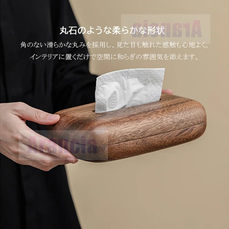 ティッシュ ケース 木 丸石形 ティッシュケース かわいい ティッシュボックス 木製...