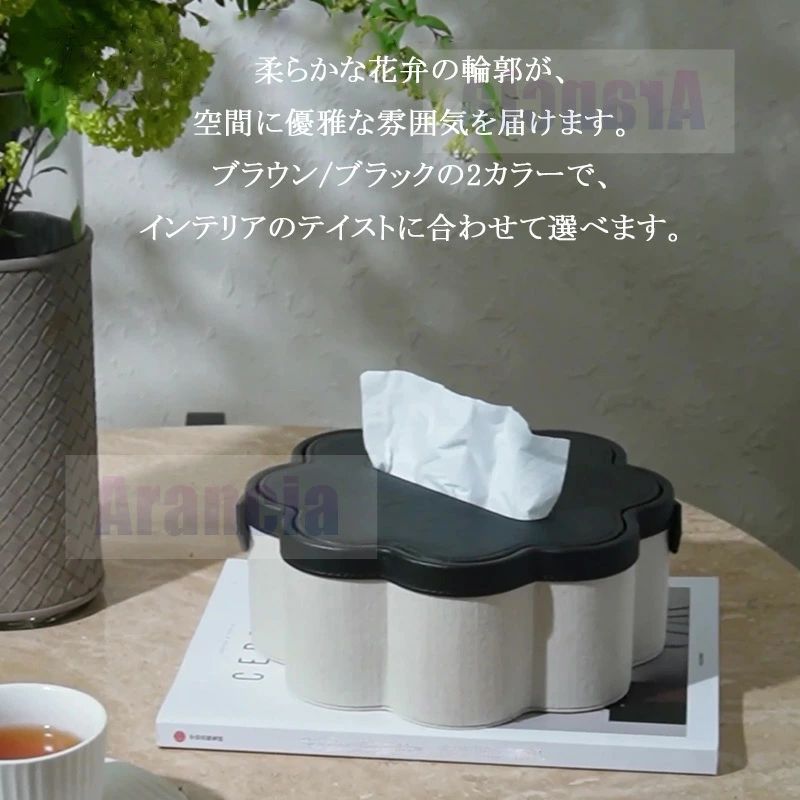 エムクリエイトジェットの可愛いティッシュケース ティッシュ ケース カバー 花弁型 ティッシュ ケース かわいい ティッシュケース 北欧 ティッシュボックス おしゃれ レザー調 シンプル ティッシュ ケース カバー 雑貨 韓国インテリア｜アングル3