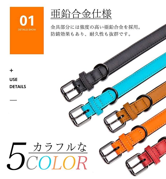 本革首輪 大切な家族の首や喉に優しい柔らかな肌触りで毎日のお散歩を心地よく安心...