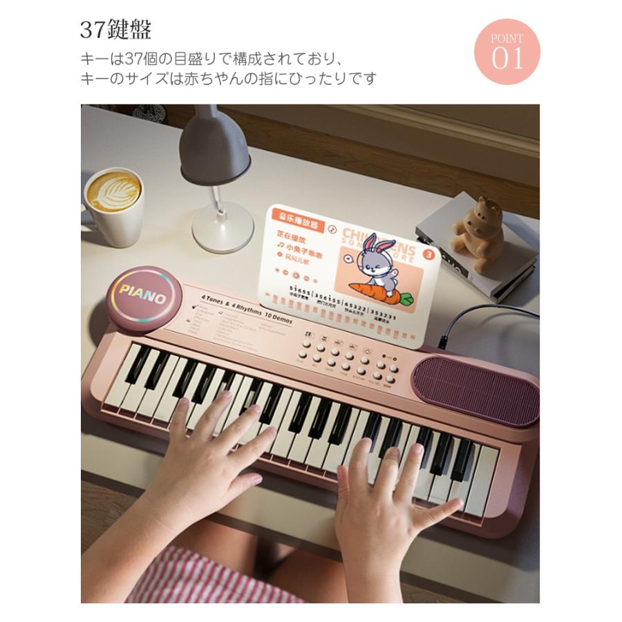 ピアノ キーボード 子供用エレクトーン 楽器37キー 初心者向け 効果音制御 録音プ...