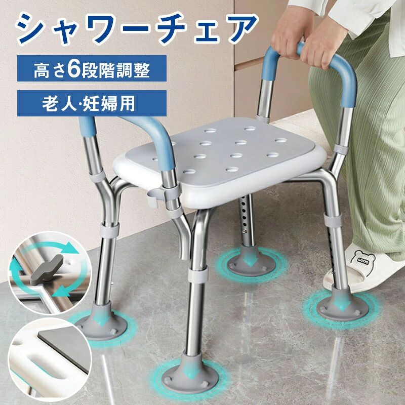 バススツール おしゃれ シンプル バスチェア オシャレ 風呂イス バスグッズ お風呂の椅子 お風呂いす お風呂用 お風呂グッズ バス用品 お風呂 椅子 高め 白 ホワイト 風呂用椅子 風呂 イス お風呂チェア かわいい いす]