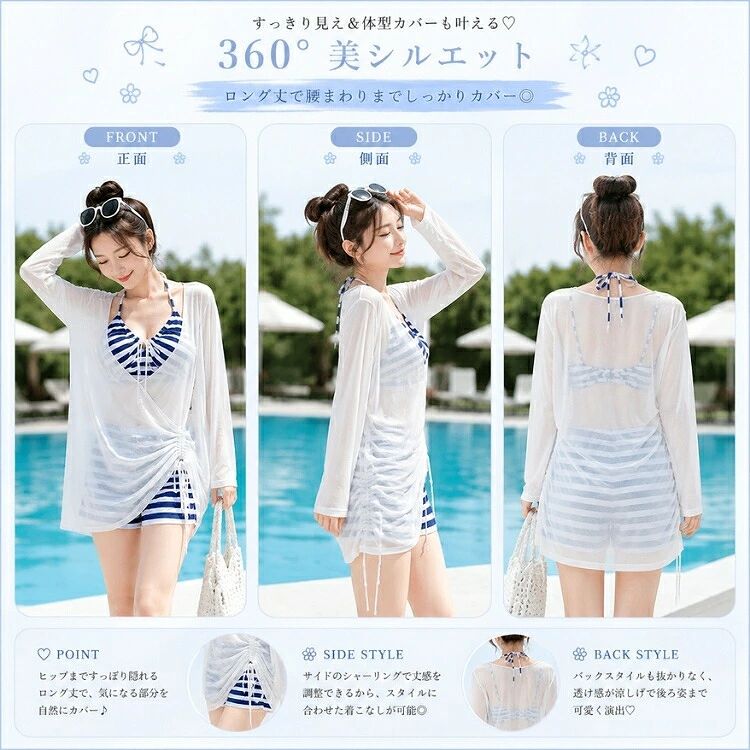 エムクリエイトジェットの水着 レディース 3点セット 体型カバー ビキニ セパレート タンキニ 洋服見え ブラウス ショーツ付き ボーダー セーラー風 無地 韓国風 露出控えめ 着痩せ 盛れる かわいい UVカット 日焼け対策 リゾート 海外旅行 記念写真 スイムウェア｜アングル2