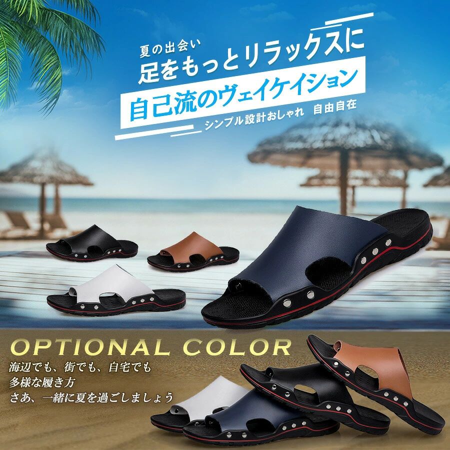 サンダル メンズサンダル ビーチサンダル メンズ レディース サンダル 軽量 通気性...
