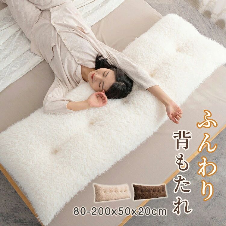 ほどよく沈み込むふかふかな感触で、一度使ったら手放せない、沼落ちを体験していただけます。リラックスできる自分空間づくりに欠かせない、大きめのクッション。毎日使いたいけれど、せっかくのボリューム感がすぐにつぶれてヘタってしまいがちですよね。高級感のある素材使用し、優れた柔軟性と弾力性を持つ。