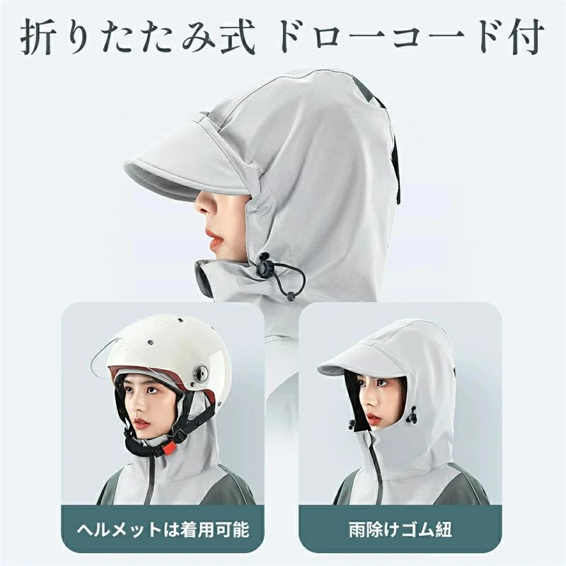 エムクリエイトジェットのレインコート 自転車 ポンチョ レディース レ メンズ ロング丈 子供 リュック対応 蒸れない インポンチョ 大きいサイズ 通学 男女兼用 レディース メンズ 透明バイザー 防水 雨具 雨カッパ キャンプ 通勤 全5色 カーキ グリーン グレー ブラック ブルー 3XL｜アングル3