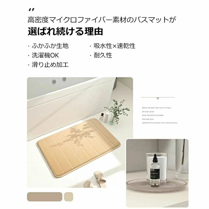 乐天商城 - 【翌日発送】バスマット 足拭きマット 足ふきマット お風呂マット 水切りマット 速乾 吸水 おしゃれ 可愛い かわいい 北欧 お祝い 贈り物 内祝 新築祝