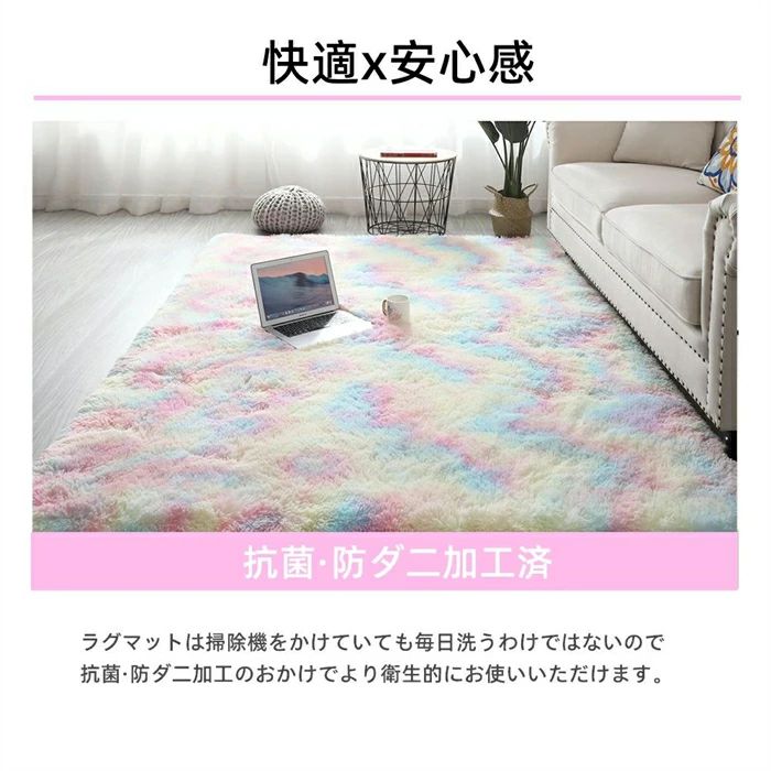 Rakuten - 【翌日発送】『送料無料』ラグ 洗える ラグマット 160*200 洗えるカーペット リビング シャギーラグ 送料無料 ホットカーペットカバー 絨毯 洗濯可 ムートン 調