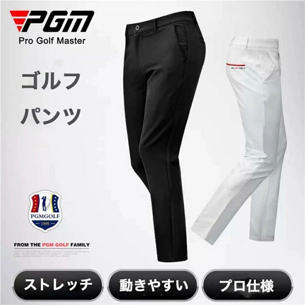 【PGM】ゴルフ メンズ プロ仕様 ストレッチパンツ 速乾 男性用 ゴルフウェア カジュアル 普段着 弾力 無地 定番 ストレッチ シンプル スーパー ストレッチ ゴルフパンツ メンズ スキニー パンツ