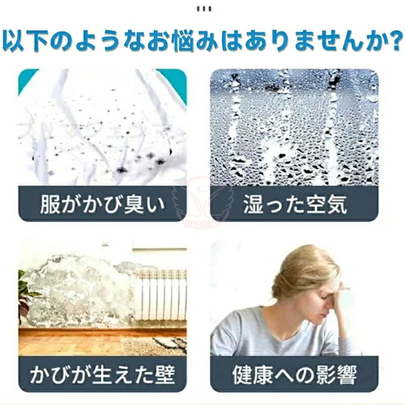 除湿機 ペルチェ式コンパクト 除湿 除湿器 2L大容量 小型 卓上 省エネ 強力除湿 部...