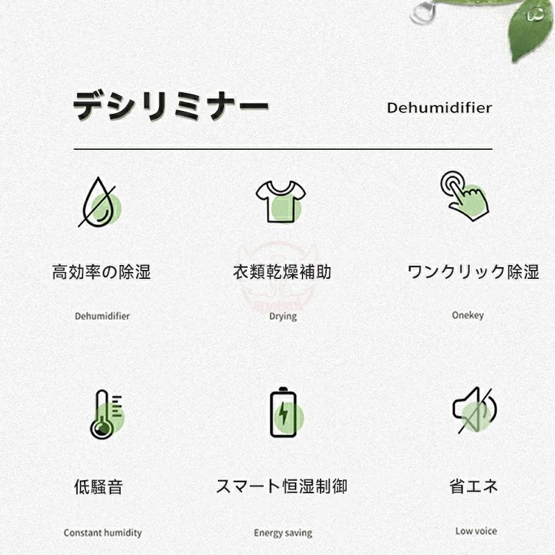 除湿機 ペルチェ式コンパクト 除湿 除湿器 2L大容量 小型 卓上 省エネ 強力除湿 部...