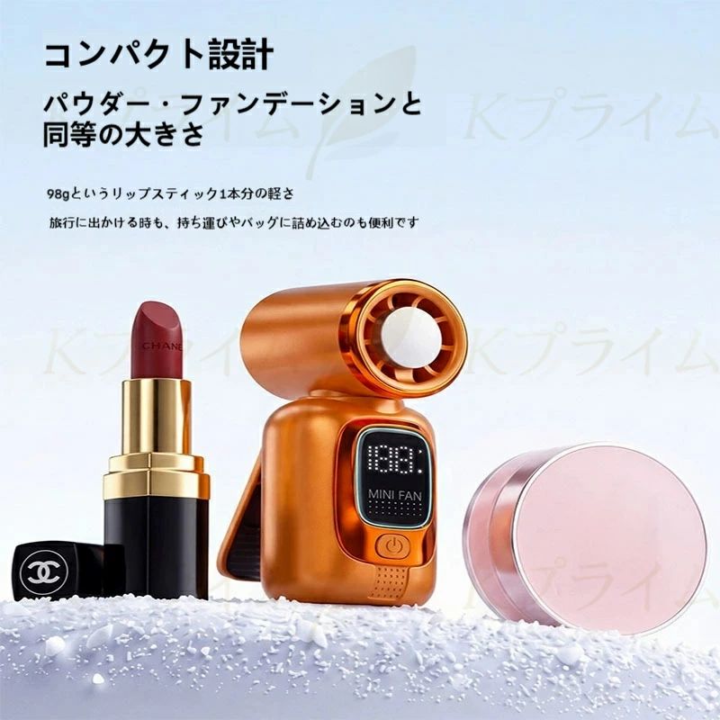 商品名 多機能 クリップ扇風機 素材 ABS+PC 商品詳細 【ミニサイズ&よりコンパクトで持ち運びに便】ハンディファンサイズが約幅45×高さ100mmと、手のひらにすっぽりと収まる小ささが魅力。小さなバッグやポケットにもすっぽり収まって携帯性抜群!祝日や誕生日などのプレゼントに最適!スマホより軽い約130g。長時間手持って使用しても負担になりにくいです。軽量で持ち運びやすいため、夏のレジャーは、キャンプや花火、スポーツ観戦など長時間のお出かけ時は電源の確保ができ大活躍です。 【電池残量LEDディスプレイ＆専用ネック/ハンドストラップ】風量/電池残量/充電中/満充電の場合はデジタル表示されひと目で分かるようになっています。外出先でもパッと見てわかりやすく、充電するタイミングを判断しやすくて安心してご使用いただけます。 【4WAYで使える&180°角度調節】手持ち・クリップ・吊り下げ・卓上の4役を兼ね備えた、多目的に活用できるマルチなハンディファン!しっかり固定できるクリップ式だから、ベビーカーのフレームやサンシェード、抱っこひも、さらには日傘などにも取り付け可能。 「携帯扇風機 クリップ」になります。工具不要でパッと取り付けられるので、外出前の準備もスムーズです。 【DCモーター採用で安全設計&耐久性抜群】ハンディファンは5枚羽とDCモーターの組み合わせでコンパクトなのにしっかりと涼しさを感じられるパワフルな風を送ります。優れたABS樹脂で作られているので、対衝撃性に強く紫外線に対して変形しにくく耐久性を持っています。 【腰ベルト扇風機】 高温環境で作業する方々に専門開発！クリップ部分をベルトに引っ掛けるだけ！本体の側面5ヶ所に吸気口がありますので、従来の風量不安定の問題を解決し、もっと涼しい風を楽しめます。そして、作業服はもちろん、私服でも使用できます。 【多場所に適用】 本体はABS樹脂を採用し、耐久性に優れています。工事現場、厨房、農作業、配達作業、工場内、倉庫等々・・空調がむずかしい高温下での作業で大活躍です。お釣り,登山、遠足等のアウトドア活動にも熱中症対策品として活用可能です。 使用方法： 1.傘との併用が可能です。ファンのクリップで傘の柄に簡単に取り付けられるので、両手が空いて便利。本体の超軽量設計のため、長時間使用しても腕に全く負担になりません。 2.シートベルトにクリップで取り付け可能です。暑い夏の車内では、さっと作動させてすぐに涼むことができます。しっかり固定されるので、長時間のドライブ中にもずれ落ちる心配がありません。 3.リュックサックのショルダーストラップにクリップで簡単に取り付け可能。手放しで涼めるので、お子様から大人まで、通学や通勤、アウトドアなどの日常シーンで大活躍します。 4.ポケットやカバンにサッと収納できるコンパクトサイズ。外出時に持ち歩いても全く負担になりません。暑い季節のアウトドアシーンにぴったりです。 注意 ※ 本品はUSB 5V入力です。規定より高い、または低い電圧の充電器をご使用にならないでください。 ※ 電源を入れた状態では、ファンの保護カバー内に指や物を入れないでください。ファンの故障や、けがの原因になります。 ※ ファンの羽根を硬い物で挟み込んで無理に止めないでください。過電流により、制御回路やファンモーターが焼損する恐れがあります。 ※改造/本来の目的以外/強い衝撃などはお控え下さい。 ※仕様は入荷時期により予告なく変更する場合があります。 データ 商品仕様 サイズ：3.8(W) × 4.6(D) × 10(H) cm 素材：ABS+PC 重量：約130g バッテリー：3000MAH 風量：100段階風量 電源ポット：Type-C-USB 充電仕様：5V / 1A 充電時間：2-3H時間 持続時間：(20段階)約10時間、(40段階)約6時間、(60段階)約4時間、(80段階)約3時間、(100段階)約2時間 セット内容：クリップ扇風機*1、USBコード*1、取扱説明書*1 ■不良対応は未使用品に限り、商品到着後1か月以内、初期不良のみ対応いたします。 　商品が到着しましたら必ず商品のご確認をお願いします。 ■ファンガードを取り外したままの状態で扇風機の電源を入れると危険ですので絶対しないで下さい。 ■モニターによって商品の色合いが異なって見える場合があります。 ■商品の仕様・デザインが予告なく変更する場合があります。あらかじめご了承ください。 キーワード 2026年新登場 クリップ 扇風機 クリップ扇風機 扇風機冷風機 涼しい 冷風扇 冷風扇風機 クリップ ハンディファン クリップ 小型扇風機 クリップ ミニ扇風機 羽なしミニ ポータブル扇風機 首掛け扇風機 首掛け 扇風機 冷却プレート 冷却プレート付き ハンディファン 強風 強力 軽量 日傘 ポータブル扇風機 首掛けハンディファン 小型扇風機 日傘 扇風機 クリップファン クリップファン 冷却 ペルチェ クリップファン 冷却 2026 小型 ミニ USB 扇風機 充電式 瞬間冷却 日傘に取り付けOK 携帯扇風機 USB扇風機 ポータブル送風機 360°自由回転 3段階風量 軽量コンパクト設計 大容量1800mAh ハンディ扇風機 冷却 送風 首掛け扇風機 手持ち扇風機 卓上　扇風機 ベルト装着　扇風機　静音設計 ベルトファン 腰掛け扇風機 ベルト扇風機 腰掛けフアン 腰掛け扇風機2026 腰掛けベルトフアン 腰掛け扇風機 強力ベルトファン 腰掛け扇風機冷却プレ一ト瞬間冷却 360°送風調節 省エネ 軽量 ポータブル ファン 首掛け おしゃれ 両手解放 小型 卓上 携帯 持ち運び ハンディ 熱中症対策 汗 暑さ対策 キャンプ バーベキュー アウトドア フェス 祭り イベント テーマパーク 行列 登山 ハイキング スポーツ ジョギング ランニング スポーツジム 散歩 ウォーキング 筋トレ ストレッチ ネックファン ハンズフリー 扇風機 人気 おすすめ アウトドア フェス イベント 通勤 通学 おしゃれ 熱中症対策 フェス アウトドア キャンプ 防災グッズ おしゃれ 父の日 母の日 敬老の日 恋人 子供 キッズ プレゼント ギフト 成人の日 成人式 バレンタイン バレンタインデー ホワイトデー 卒業式 入学式日本語説明書付 注意事項 ■採寸はあくまで目安としてのもので、表記に多少の誤差(前後2、3cm)が生じる場合があります。 ■ご利用のモニターによって、実物と異なる色に表示される場合がございます。 製造国 中国