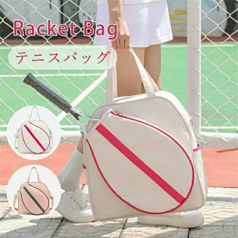 Rakuten - テニスバッグ テニスバック バドミントンバッグ バックパック ショルダーバッグ ジムトートバッグ 2本 大容量 ジムバッグ ラケットバッグ ラケットケース レディース スポーツバッグ 軽量 ホワイト ピンク 2Way