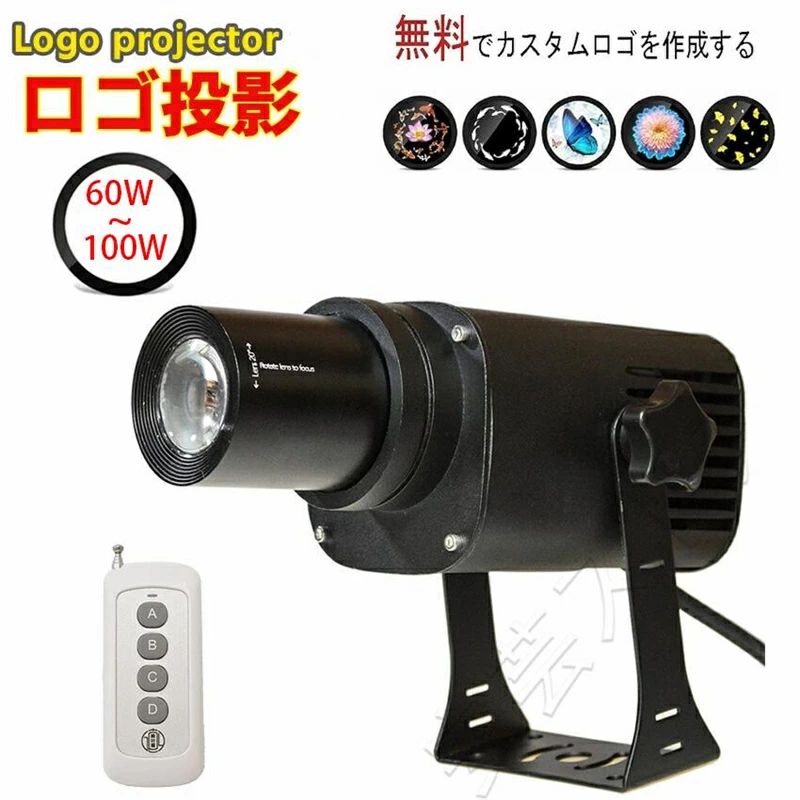 乐天商城 - SALE！【3年保証】【2026新登場】ロゴ投影 ロゴプロジェクター ロゴライト 照明 壁や地面に店舗ロゴ投影 ロゴプロジェクター改 リモコン付き 店舗 看板 お店 店頭 led広告投影灯 照明 壁や地面に店舗ロゴ投影