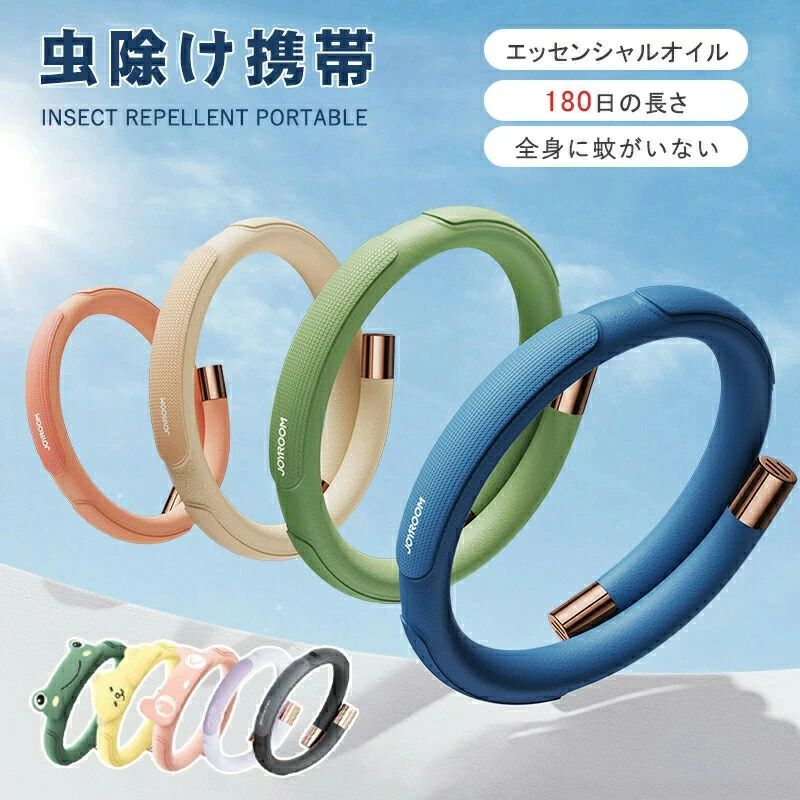 樂天商城 - 蚊よけブレスレット 蚊除け ブレスレット 虫除けリング 虫除け携帯 効果180日持続 虫よけリング サイズ調整可能 虫よけブレスレット むしよけりんぐ 蚊除けリング 蚊忌避 むしよけ 大人子供兼