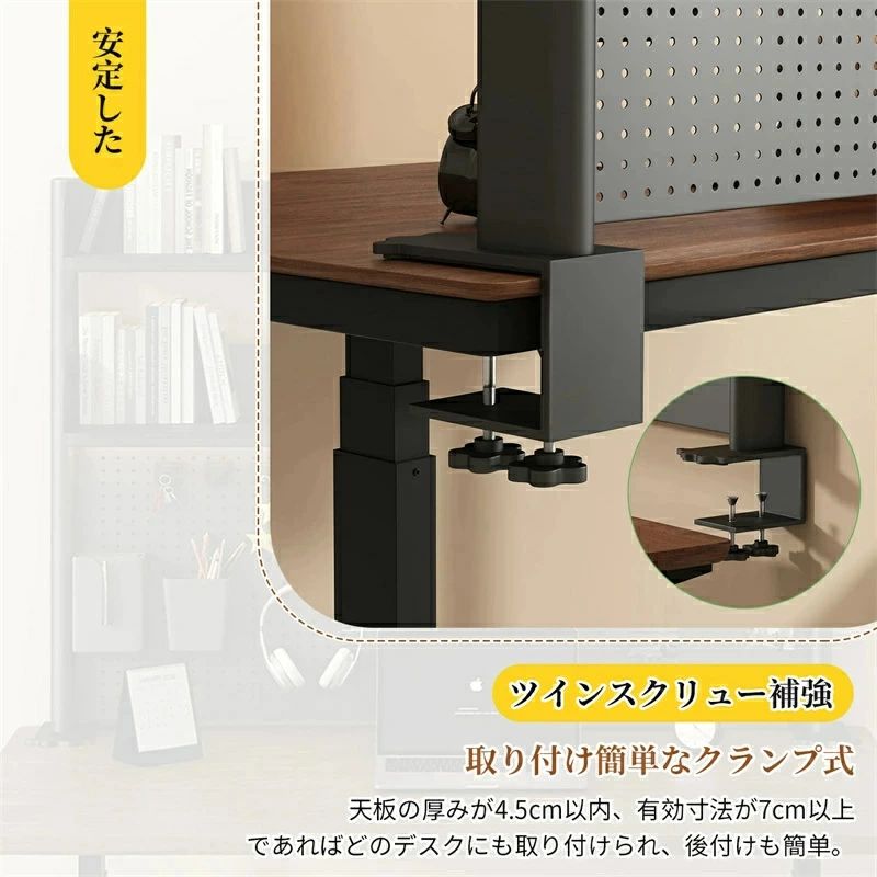 Rakuten - SALE！【1年保証】【2026新登場】デスク上収納ラック クランプ式 机上ラック 有孔ボード付き 1/2段 ホワイト ブラック 組立式 高さ調節できる棚 多機能 学校/オフィス/事務用品