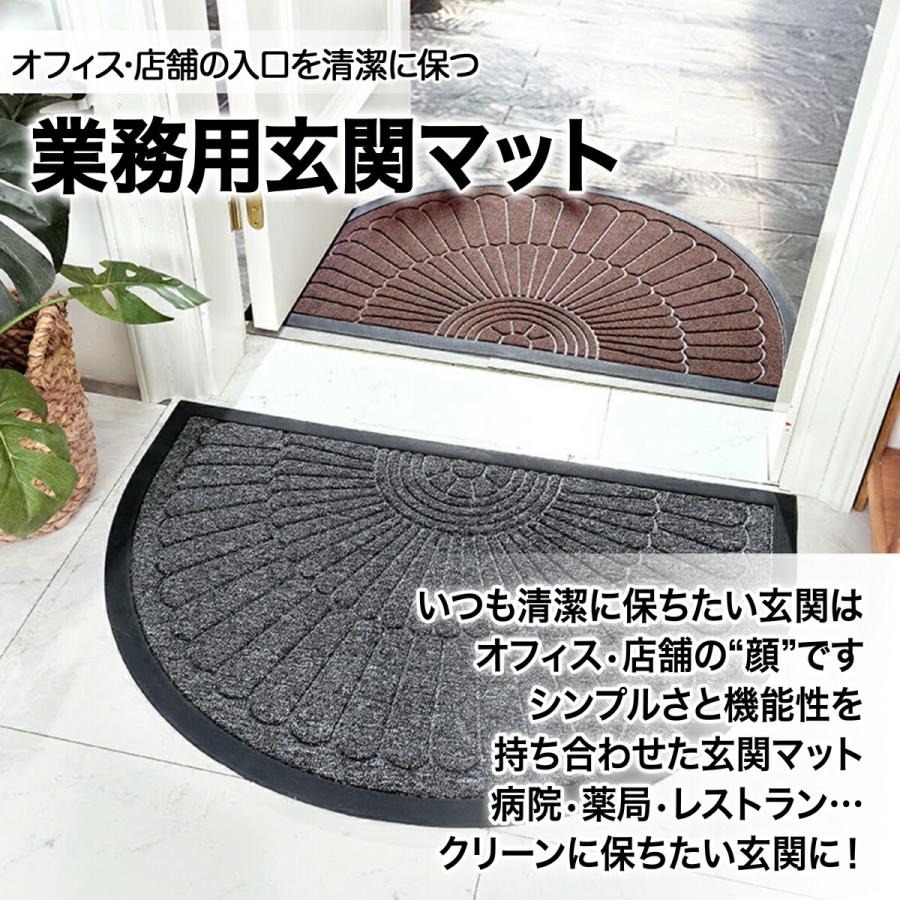 「10％OFFクーポン配布中」玄関マット 業務用 屋外用ドアマット 速乾 吸水 滑り止め 送料無料 泥落とし スタンダードマット 会社 店舗 事務所 50x80cm 60x90cm 大判 屋外室内兼用 大きめ ゴム 雨 雪 落とし 吸水 オフィス用品 店舗用品 2