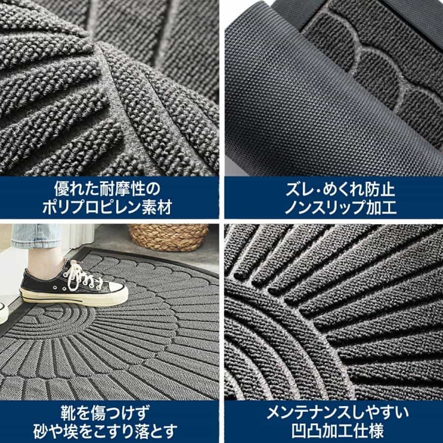 「10％OFFクーポン配布中」玄関マット 業務用 屋外用ドアマット 速乾 吸水 滑り止め 送料無料 泥落とし スタンダードマット 会社 店舗 事務所 50x80cm 60x90cm 大判 屋外室内兼用 大きめ ゴム 雨 雪 落とし 吸水 オフィス用品 店舗用品 3