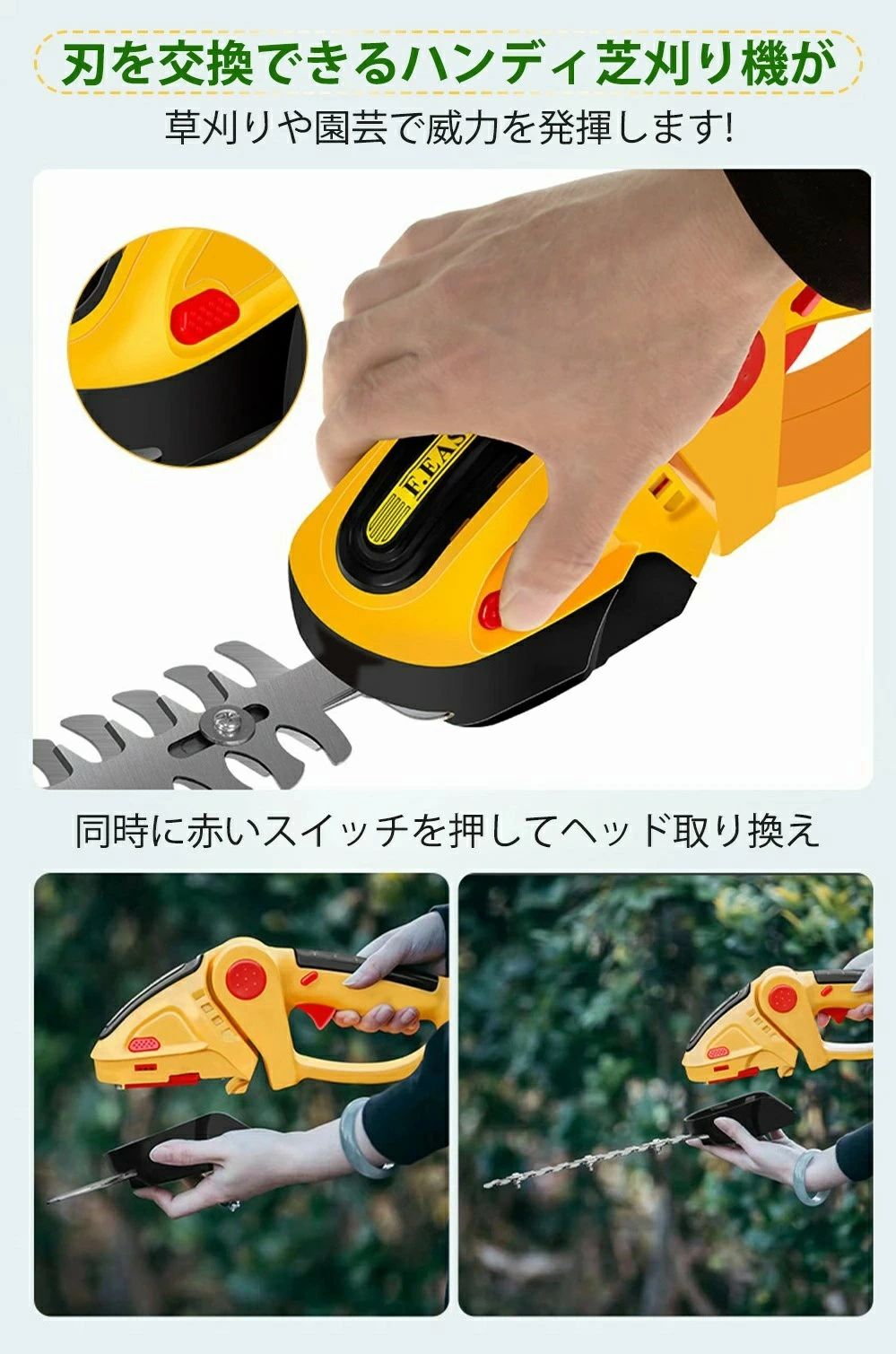 コードレスガーデンバリカンセット 24vバッテリー付き×2 充電式 充電式ガーデンバ...