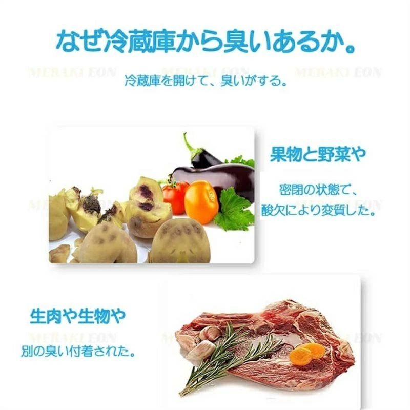 エムクリエイトジェットの除去 汚染物質 オゾン脱臭機 イオン発生機 脱臭機 空気清浄機 オゾン下駄箱たんす 車載空気清浄機 ペット消臭器｜アングル3