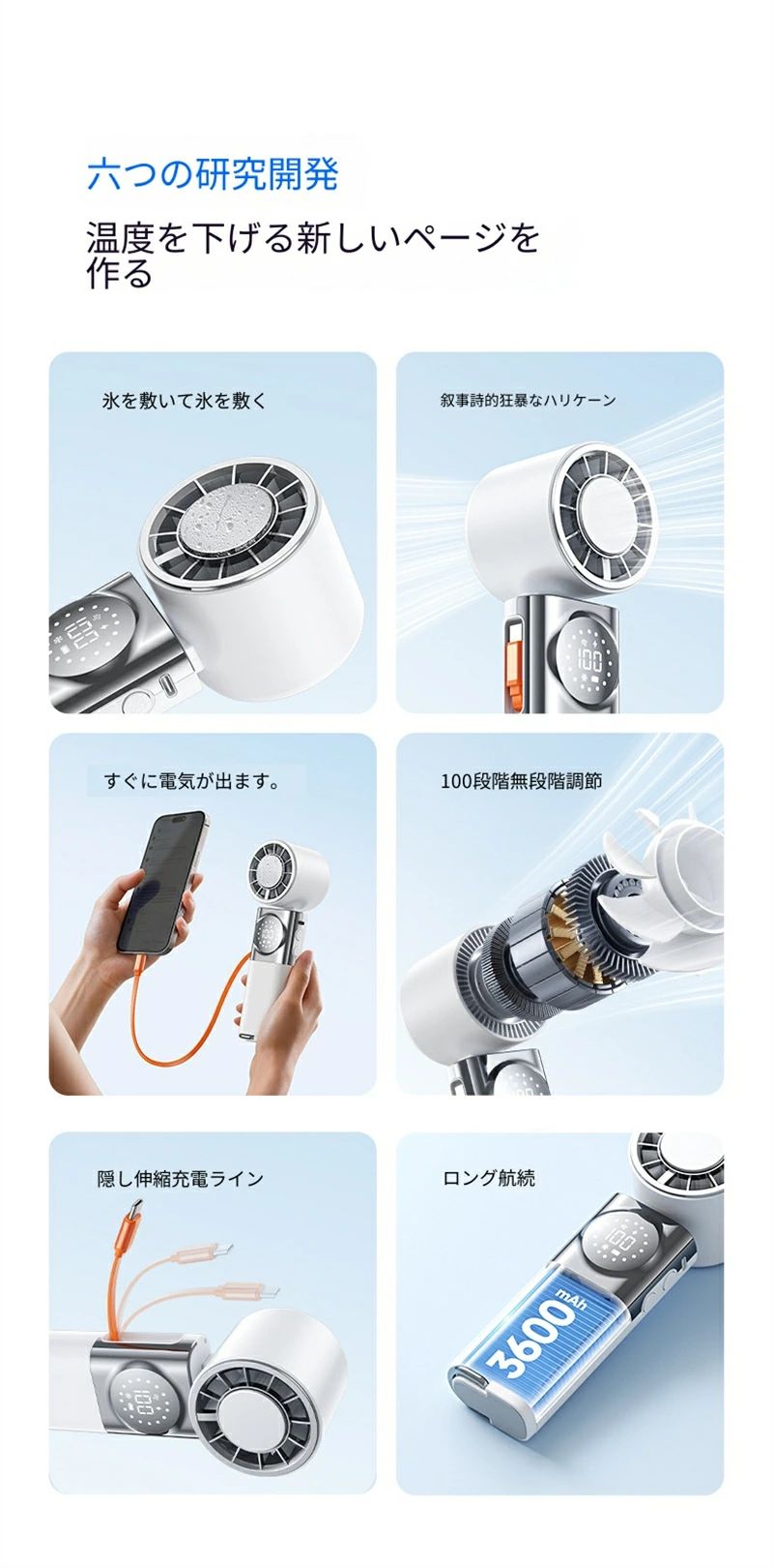 【2026 最新版】 ＼夏の必需品／ ハンディファン 半導体冷房 3 秒瞬冷 100 段階無...