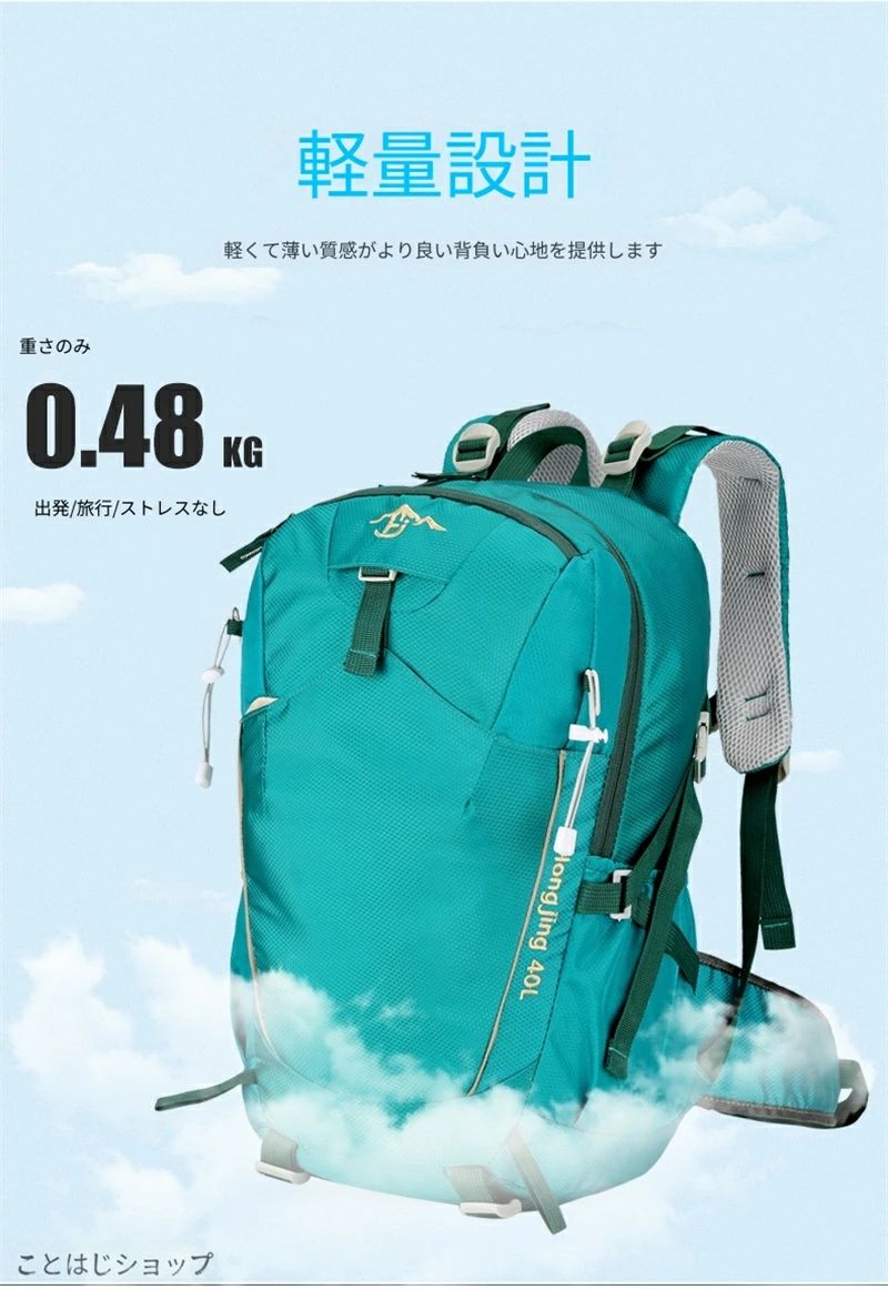 【2026新登場】大容量 登山リュック 男女兼用 腰背部保護 背負いバッグ 防水 ハイキング アウトドア 旅行 スポーツバックパック 高密度防水素材 長期旅行まで対応。服、寝袋、トレッキングポール、水筒など分けて整理しやすい仕切り付き。 mcreatejet-10004311 エムクリエイトジェット サンプル画像2