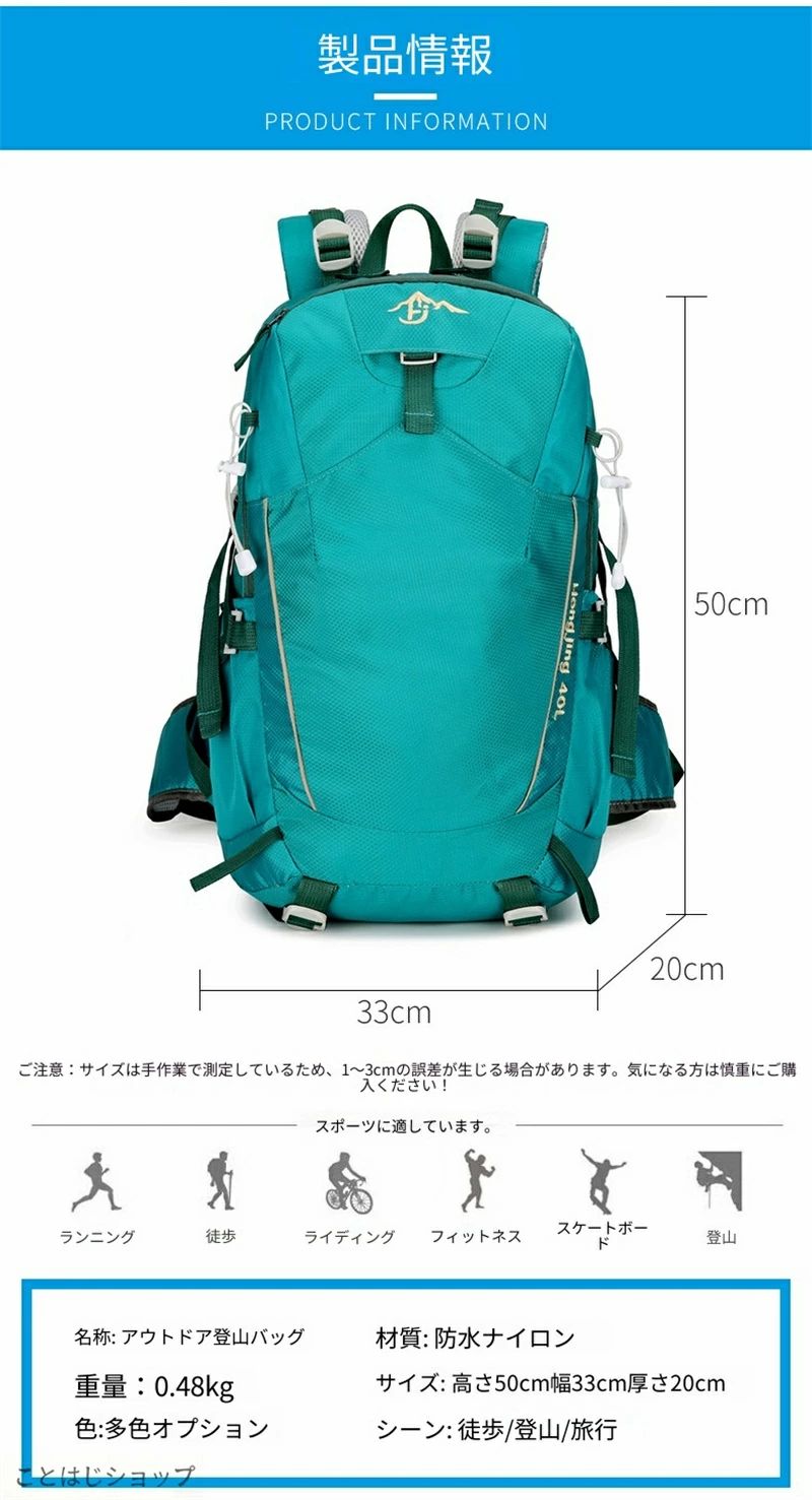 【2026新登場】大容量 登山リュック 男女兼用 腰背部保護 背負いバッグ 防水 ハイキング アウトドア 旅行 スポーツバックパック 高密度防水素材 長期旅行まで対応。服、寝袋、トレッキングポール、水筒など分けて整理しやすい仕切り付き。 mcreatejet-10004311 エムクリエイトジェット サンプル画像3