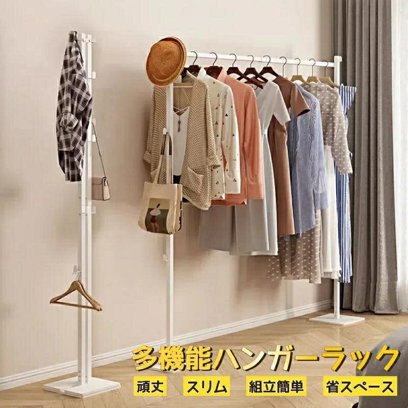 乐天商城 - 物干しラック 折りたたみ 室内 屋外 伸縮 室内物干し 洗濯物干し 布団干し 部屋干し ハンガー掛け フック付き ハンガーラック コートハンガー おしゃれ 頑丈 大容量 省スペース 多機能収納 コンパクト 組み立て簡単 耐荷重 錆びにくい 梅雨対策