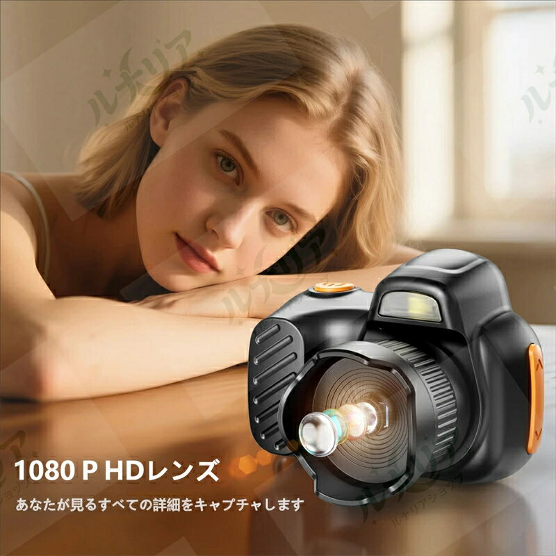 ミニカメラ 小型カメラ 1080P HD 子供用カメラ 自動補光 4 倍ズーム 4 種類フィル...