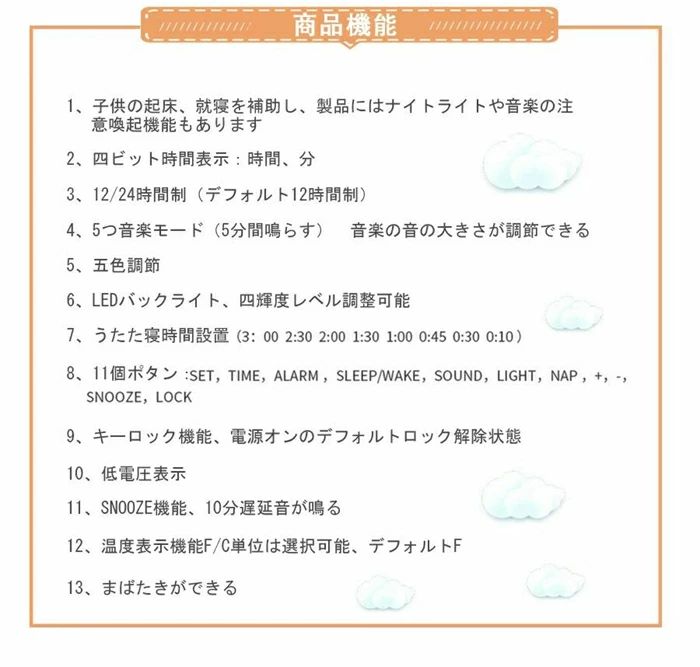 可愛い ロボット目覚まし時計 多種音楽付居眠り機能 目覚まし時計こどもの睡眠トレ...