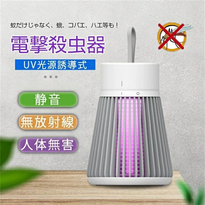 乐天商城 - 殺虫器 コバエ取り機 電撃 蚊 屋外 電気蚊取り器 無害 臭いや煙なし 蚊取り 誘虫灯 LED 電撃殺虫灯 室内 蛾 省エネ