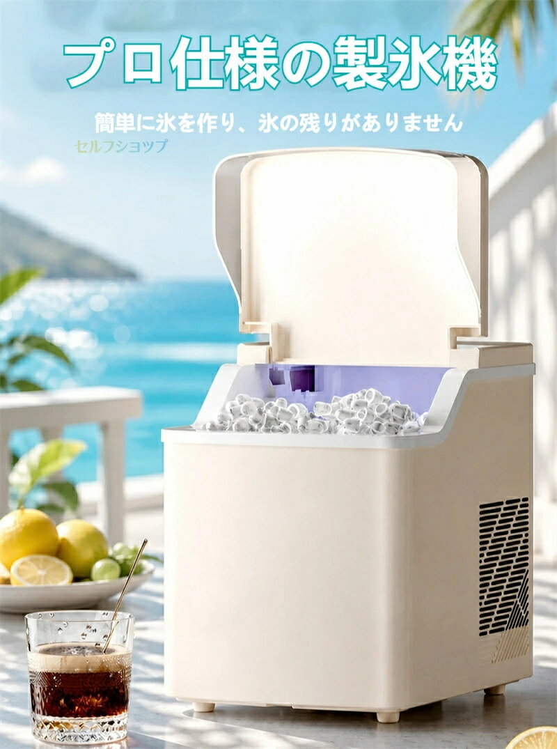 乐天商城 - 【スーパーSALE限定★】新！クイック&クリア 高速製氷機 コンパクトプロ用製氷機 家庭用 製氷機 製氷器 卓上製氷機 急速製氷 コンパクト 小型 弾丸氷 静音 たった約 6 分で氷が作れるプロ仕様！1 回 9 個の弾丸氷を生成し 透明窓で氷の残量も一目瞭然
