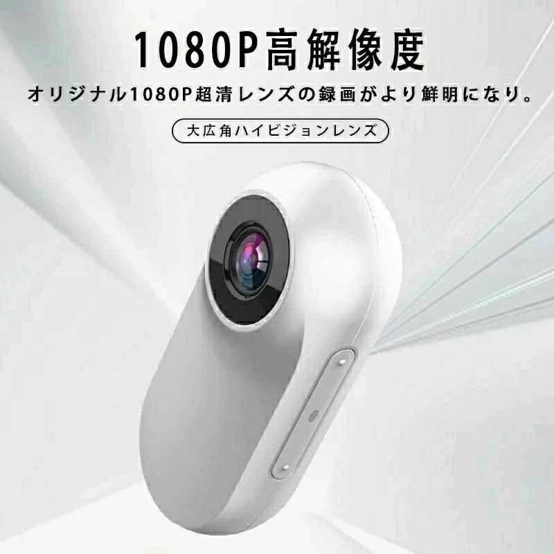樂天商城 - 1080P 超広角レンズ バッククリップ付属 手振れ補正 コンパクトサイズ ループ録画 スポーツカメラ 超軽量 アタッチメント多数 写