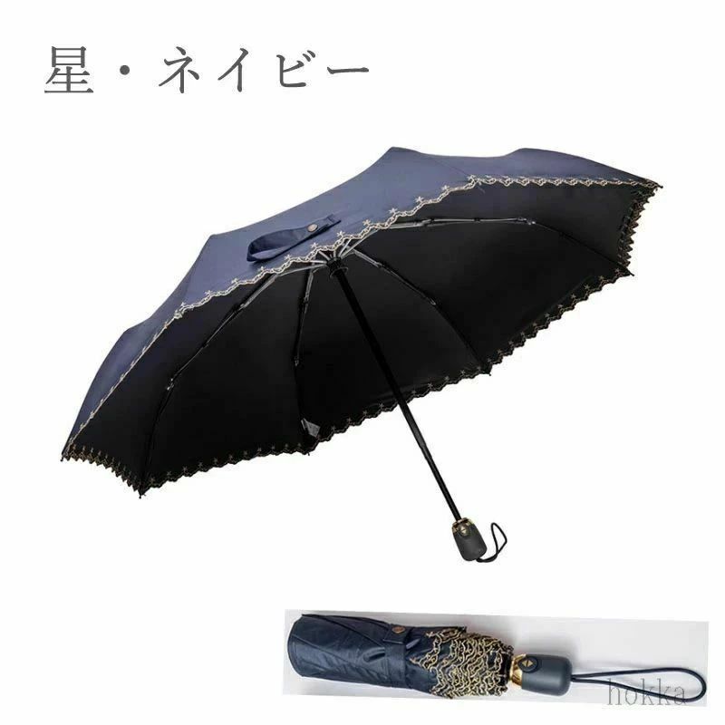 乐天商城 - レディース 8本骨 折り畳み傘 梅雨対策 紫外線対策 花柄 星柄 超撥水 丈夫 耐風 晴雨兼用 携帯しやすい 収納便利