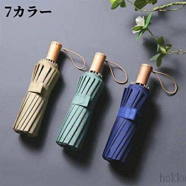乐天商城 - 【送料無料】 傘 折りたたみ傘 雨傘 日傘 晴雨 兼用 軽量16本骨 365g UV カット おしゃれ 骨夏 遮光 遮熱 梅雨対策 三つ折 遮熱効果 紫外線対策 おしゃれ 晴雨兼用 折り畳み レディース 女性 雨
