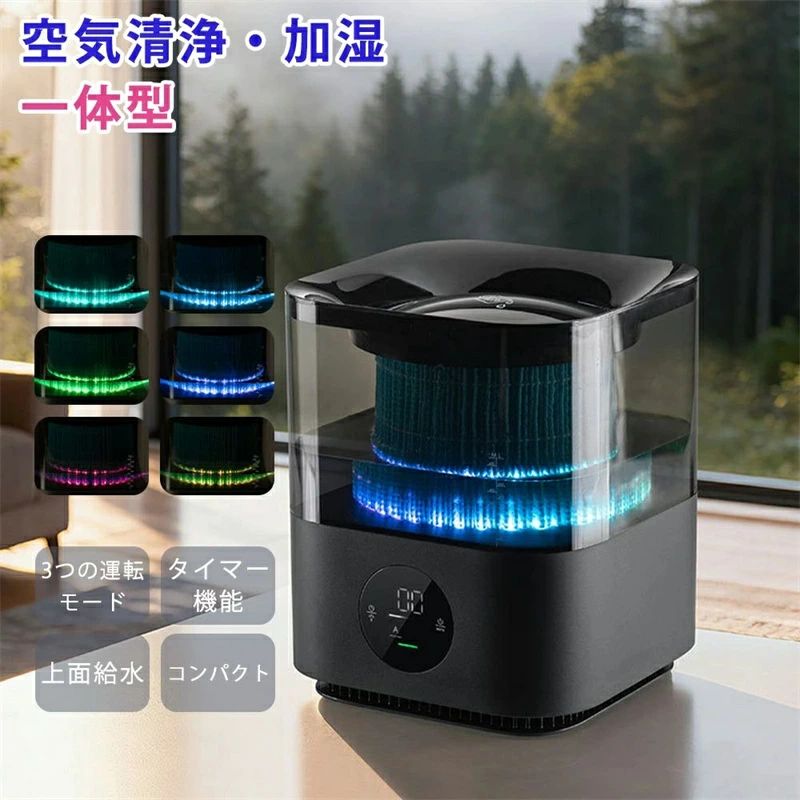 乐天商城 - 軽量 省エネ 電気 寝室 3モード 3モード切替 おしゃれ 気化式加湿 7色LED 節電対策 ニオイ対策 洗面所 部屋 エコ 節電